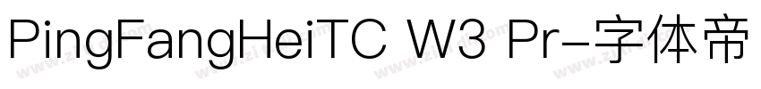 PingFangHeiTC W3 Pr字体转换